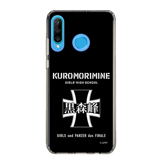 Slim Protection Case［ Girls und Panzer - Kuromorimine Girls' High School　 ］