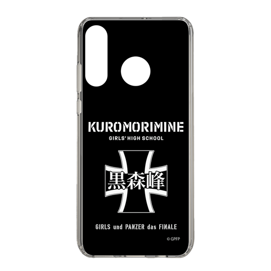 Slim Protection Case［ Girls und Panzer - Kuromorimine Girls' High School　 ］