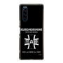 Slim Protection Case［ Girls und Panzer - Kuromorimine Girls' High School　 ］