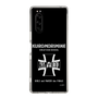 Slim Protection Case［ Girls und Panzer - Kuromorimine Girls' High School　 ］