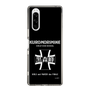 Slim Protection Case［ Girls und Panzer - Kuromorimine Girls' High School　 ］