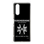 Slim Protection Case［ Girls und Panzer - Kuromorimine Girls' High School　 ］
