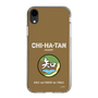 Slim Protection Case［ Girls und Panzer - Chihatan Gakuen ］