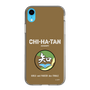 Slim Protection Case［ Girls und Panzer - Chihatan Gakuen ］