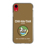 Slim Protection Case［ Girls und Panzer - Chihatan Gakuen ］