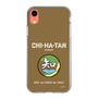 Slim Protection Case［ Girls und Panzer - Chihatan Gakuen ］