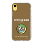 Slim Protection Case［ Girls und Panzer - Chihatan Gakuen ］