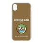 Slim Protection Case［ Girls und Panzer - Chihatan Gakuen ］