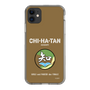 Slim Protection Case［ Girls und Panzer - Chihatan Gakuen ］