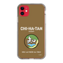 Slim Protection Case［ Girls und Panzer - Chihatan Gakuen ］