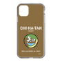 Slim Protection Case［ Girls und Panzer - Chihatan Gakuen ］