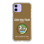 Slim Protection Case［ Girls und Panzer - Chihatan Gakuen ］