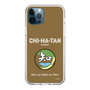 Slim Protection Case［ Girls und Panzer - Chihatan Gakuen ］