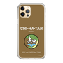 Slim Protection Case［ Girls und Panzer - Chihatan Gakuen ］
