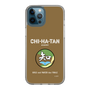 Slim Protection Case［ Girls und Panzer - Chihatan Gakuen ］