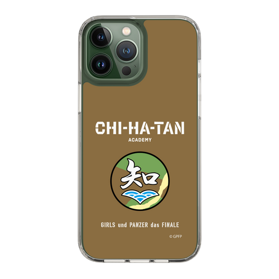 Slim Protection Case［ Girls und Panzer - Chihatan Gakuen ］
