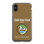 Slim Protection Case［ Girls und Panzer - Chihatan Gakuen ］