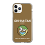 Slim Protection Case［ Girls und Panzer - Chihatan Gakuen ］