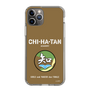 Slim Protection Case［ Girls und Panzer - Chihatan Gakuen ］