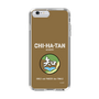 Slim Protection Case［ Girls und Panzer - Chihatan Gakuen ］