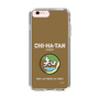 Slim Protection Case［ Girls und Panzer - Chihatan Gakuen ］