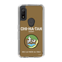 Slim Protection Case［ Girls und Panzer - Chihatan Gakuen ］