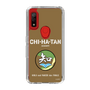 Slim Protection Case［ Girls und Panzer - Chihatan Gakuen ］