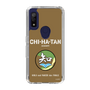Slim Protection Case［ Girls und Panzer - Chihatan Gakuen ］