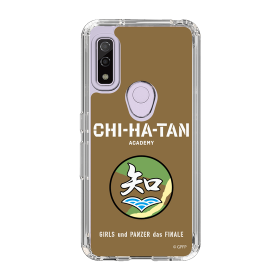 Slim Protection Case［ Girls und Panzer - Chihatan Gakuen ］