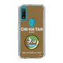 Slim Protection Case［ Girls und Panzer - Chihatan Gakuen ］