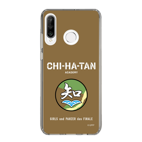 Slim Protection Case［ Girls und Panzer - Chihatan Gakuen ］