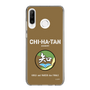 Slim Protection Case［ Girls und Panzer - Chihatan Gakuen ］