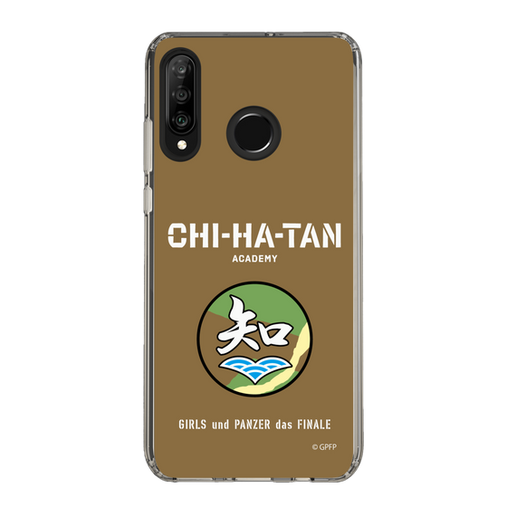 Slim Protection Case［ Girls und Panzer - Chihatan Gakuen ］