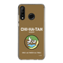 Slim Protection Case［ Girls und Panzer - Chihatan Gakuen ］