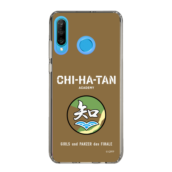 Slim Protection Case［ Girls und Panzer - Chihatan Gakuen ］