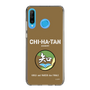 Slim Protection Case［ Girls und Panzer - Chihatan Gakuen ］