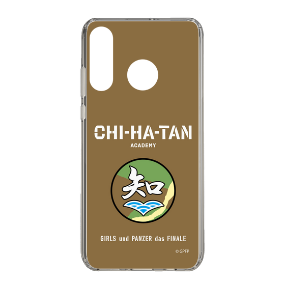 Slim Protection Case［ Girls und Panzer - Chihatan Gakuen ］