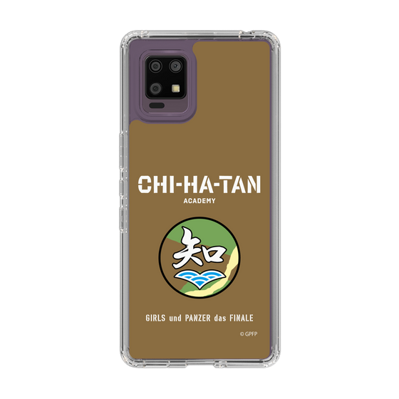 Slim Protection Case［ Girls und Panzer - Chihatan Gakuen ］