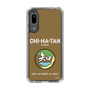 Slim Protection Case［ Girls und Panzer - Chihatan Gakuen ］