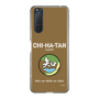 Slim Protection Case［ Girls und Panzer - Chihatan Gakuen ］
