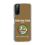 Slim Protection Case［ Girls und Panzer - Chihatan Gakuen ］