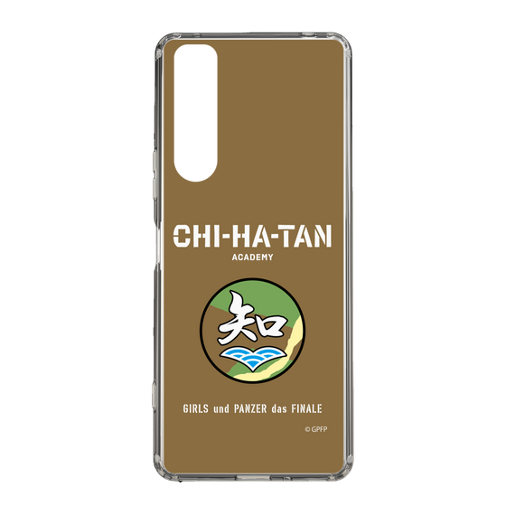 Slim Protection Case［ Girls und Panzer - Chihatan Gakuen ］