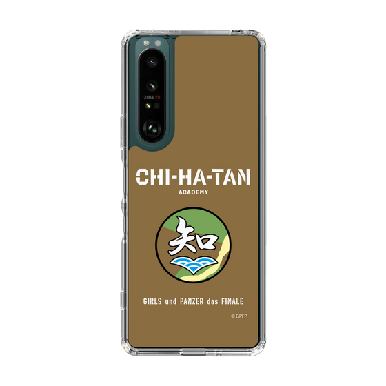 Slim Protection Case［ Girls und Panzer - Chihatan Gakuen ］