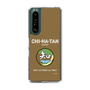 Slim Protection Case［ Girls und Panzer - Chihatan Gakuen ］