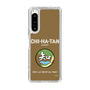 Slim Protection Case［ Girls und Panzer - Chihatan Gakuen ］