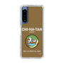 Slim Protection Case［ Girls und Panzer - Chihatan Gakuen ］