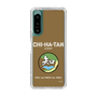 Slim Protection Case［ Girls und Panzer - Chihatan Gakuen ］