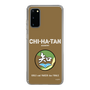 Slim Protection Case［ Girls und Panzer - Chihatan Gakuen ］