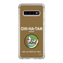 Slim Protection Case［ Girls und Panzer - Chihatan Gakuen ］
