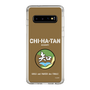 Slim Protection Case［ Girls und Panzer - Chihatan Gakuen ］